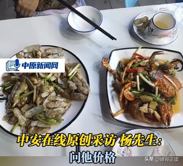 网友又被耍？惠州2菜661元双方和解，老板表示已经“优惠”！