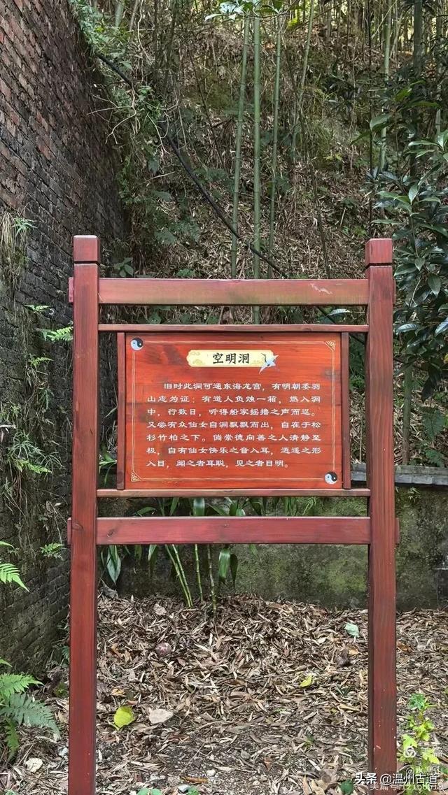 探秘道教第二大洞天，全真教始祖道场！浙江这座仙山你可去过？