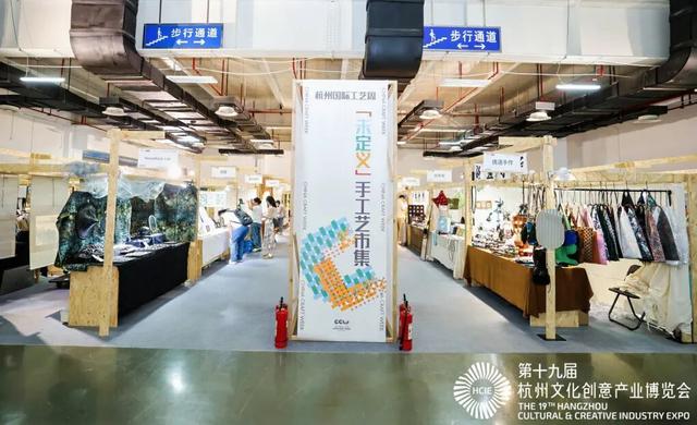 第十九届杭州文博会「好」浓度超高，超好玩！超好拍！超好逛！