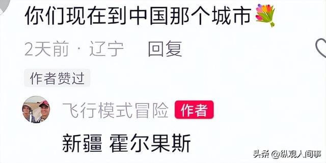 俩小伙从法国徒步一年走8000公里到新疆，目的地上海，网友震惊了