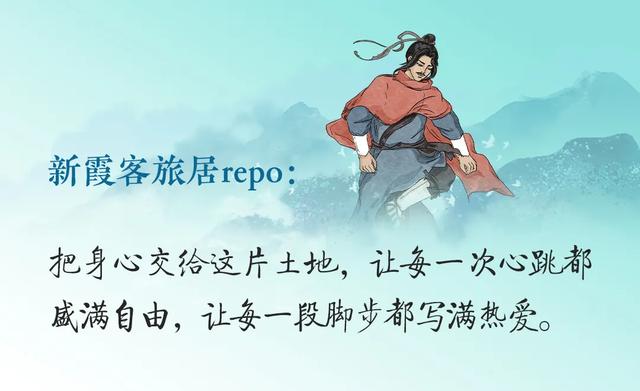 冬之云南 快意驰骋|新霞客·旅居记