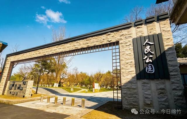 即将开园！绵竹人民公园内部美景提前曝光……