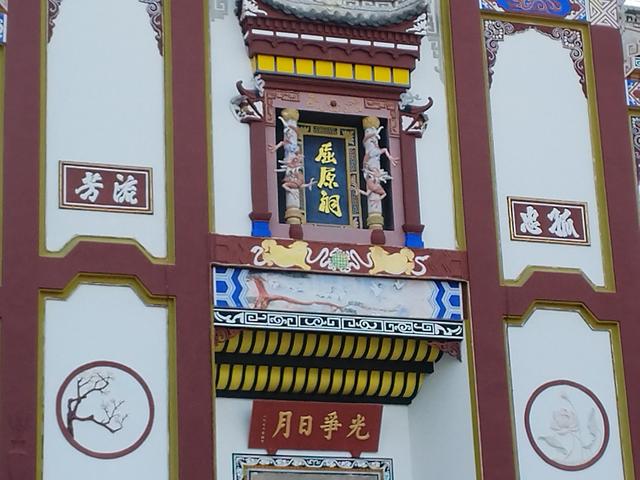 鄂渝行第五天：巴东—宜昌—秭归.屈原故里