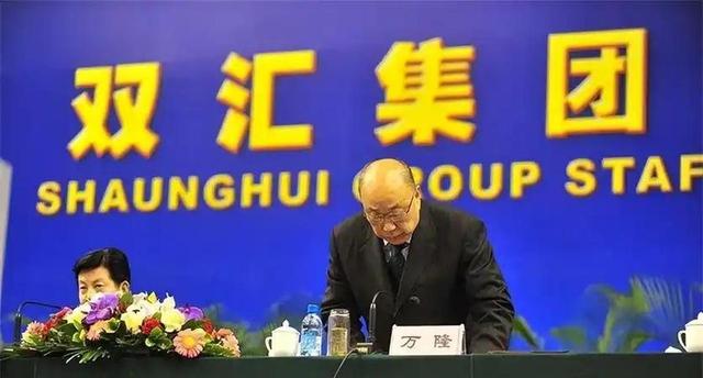 倒向美国！转移资产、包养情妇，这家国民企业早已成为美国企业