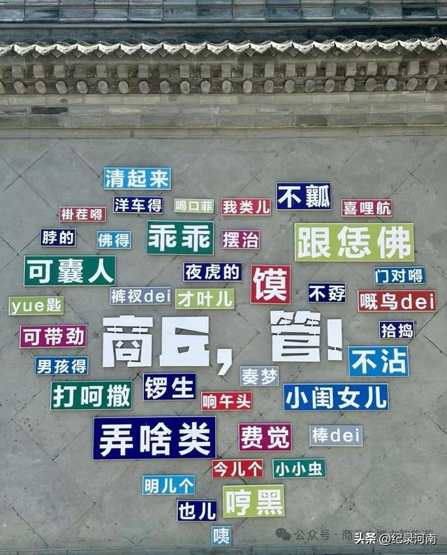 商丘古城迎来大发展