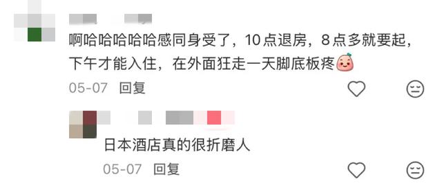 日本旅游到底有多“累”?