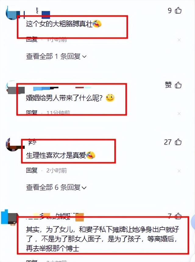 男子曝31岁妻子出轨后续，聊天记录太炸裂，女方照片流出，很漂亮