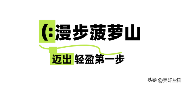 到底要怎么走出浪浪山，答案是→