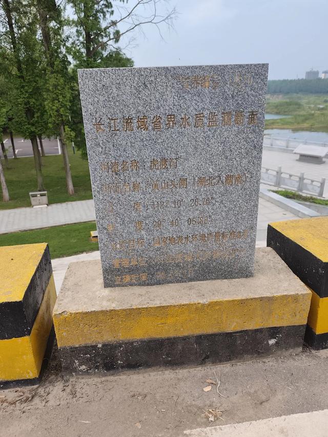 南闸和北闸