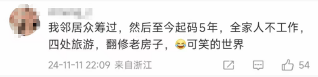 深圳两女子白嫖网约车事件：人性最大的恶，是消耗别人的善
