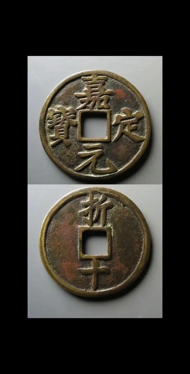 53 枚宋代铜钱首都机场 “落网”：守护文物出境红线