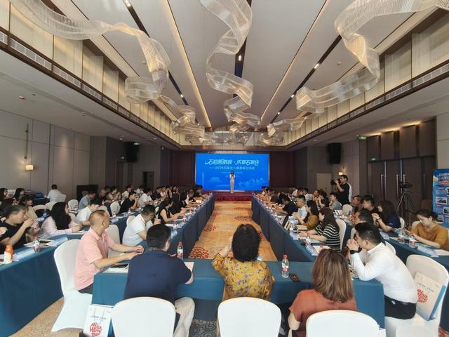 2025石家庄入境旅游宣传推广活动圆满收官