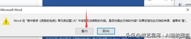 学习必备！解决豆包数学公式乱码的实用方法