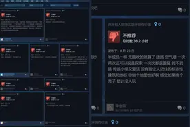 大失所望！黑神话悟空像极了半成品？不少玩家直接破防，不玩了！图片