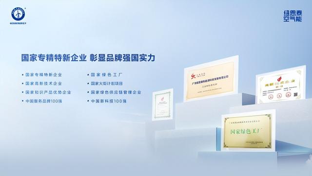 空气能品牌怎么选？2025年最新空气能热泵十大品牌榜单一览