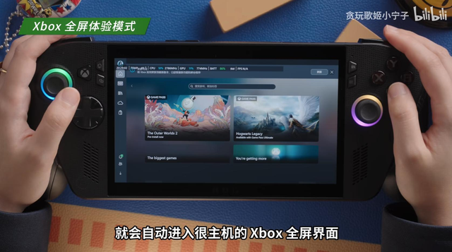秒售罄后再度开售！已有2.7W预约，ROG XBOX掌机X到底有何魅力？