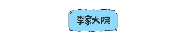 同学:你的运城游玩指南已送达,请注意查收