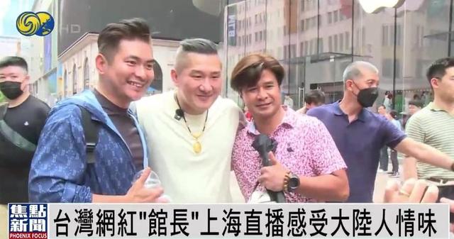 赖清德没想到，一封来自大陆的邀请函，已送到2300万台湾同胞手中