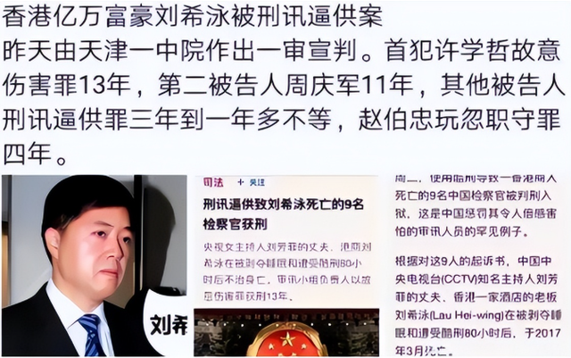 央视最惨女主持：男友被判死缓，丈夫惨死狱中，如今48岁依旧单身