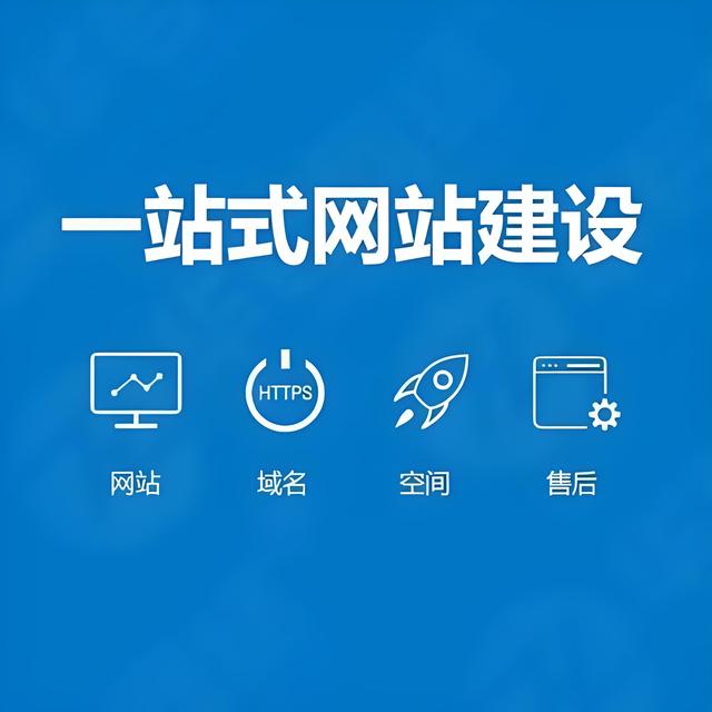 好用的武汉网站建设公司