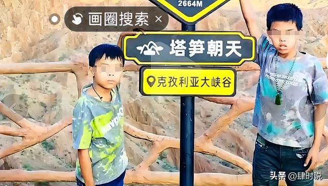 亲爹把儿子扔新疆国道上，妈妈烈日徒步1.5公里寻找，后续很寒心
