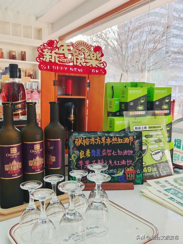 【乐游烟台】好玩又好逛！烟台新增两处年货大集→