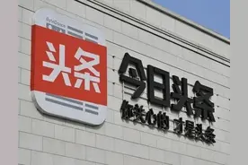 AI创作和人工创作的区别，今日头条平台真的知道吗？图片