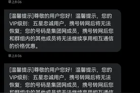 【亲测】无需换号，携号转网星卡！19元保底155G+100通话图片