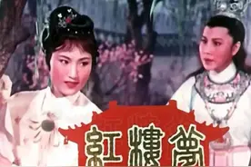 越剧经典电影新排名，你喜欢哪一部？图片