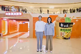 郎平朱婷再同框白象舞台：续写传奇，共推国货新潮图片