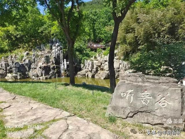 申艳娟｜北京宽沟会议中心：京郊的宁静桃源