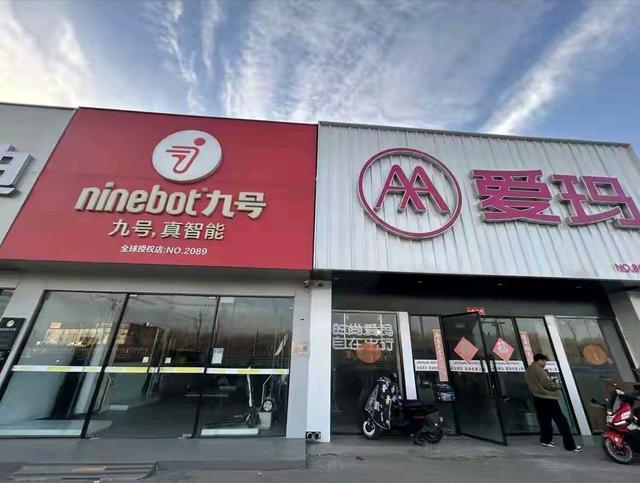 实探｜“小电驴	”新国标实施首日：涨价几百元，“空店”本周补货