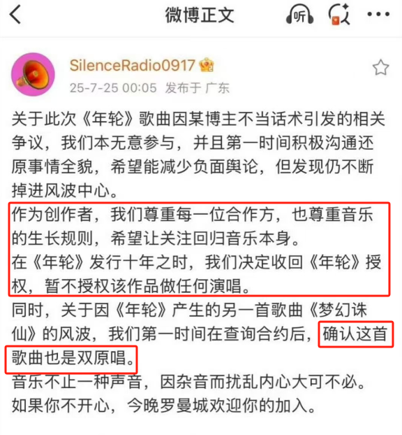 局面失控！张碧晨风波扯出5位顶流，已经不是道德问题这么简单