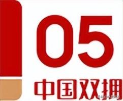 中国双拥 | 参军必看！2025下半年应征体格检查标准！