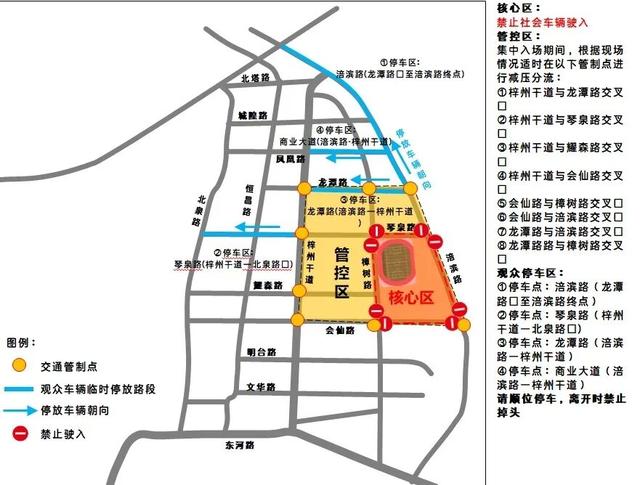25日晚，“川超”绵阳主场战广元，出行攻略来啦！