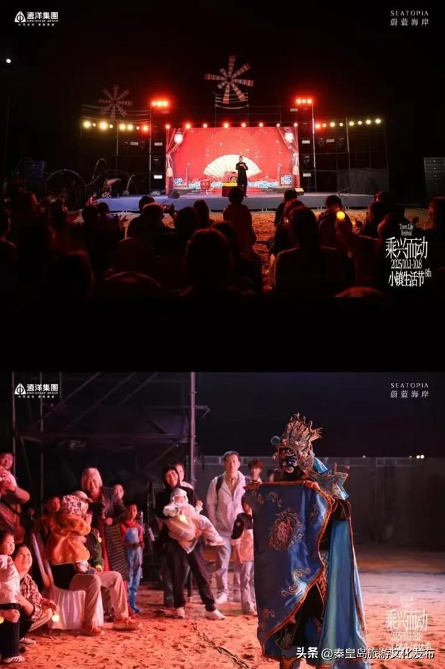 月华滨海共潮生|文艺海岸与康养新城的双节献礼——北戴河新区2025国庆中秋假期旅游市场精彩回顾