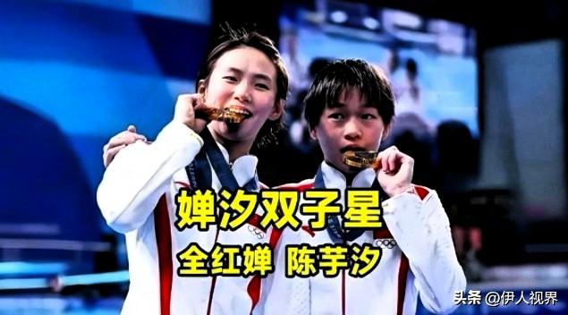 句句不提全红婵，句句都是全红婵：陈芋汐沉默背后的全网热搜采访