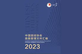 2023最新最全马拉松标准及配速表图片