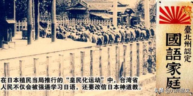 幸亏中国早有准备：日本向联合国提申请，请全球190多国出来评理