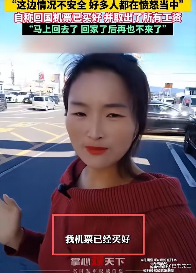 中国男子日本机场坠亡！年仅20岁，和妈妈旅游才刚落地，画面曝光