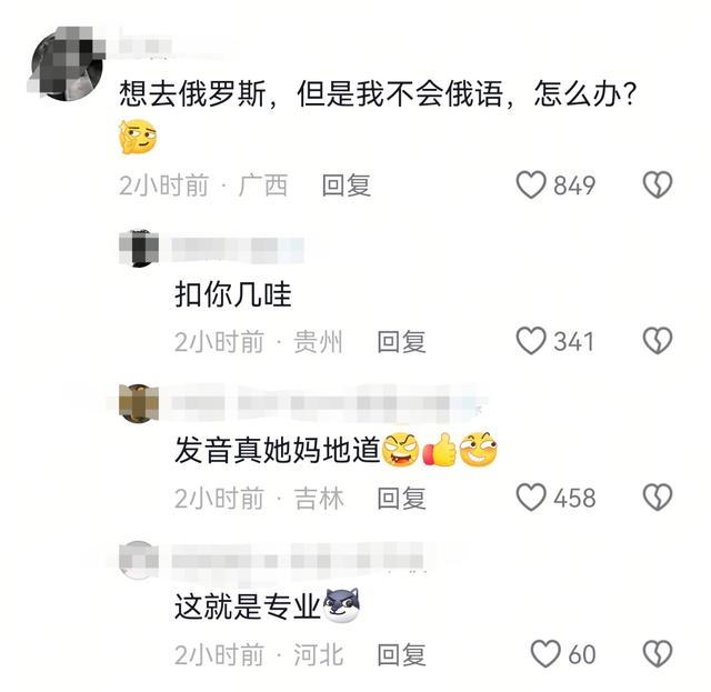 免签当天，俄罗斯游客挤爆黑河入境大厅，一眼看去20个俄罗斯美女