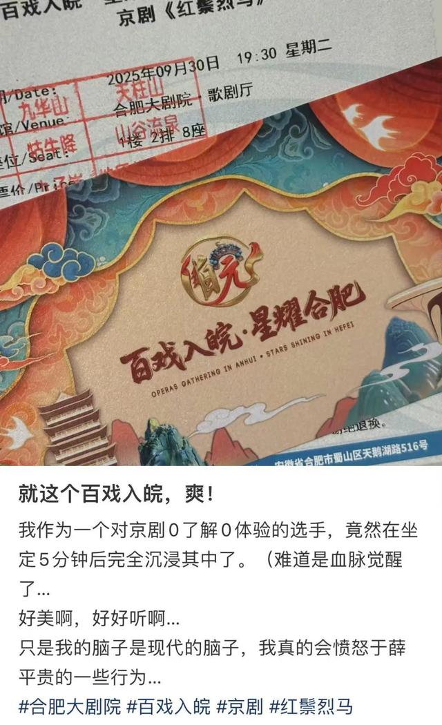 这场活动太圈粉，网友直呼“爱上了”