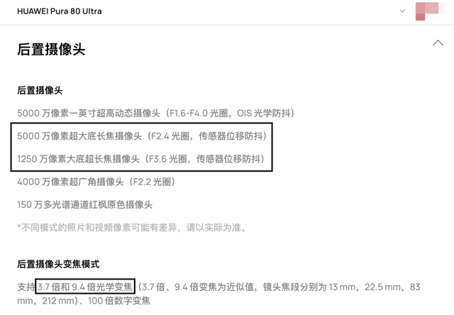 华为新机今天「一打二」的操作，把全部网友都整不会了