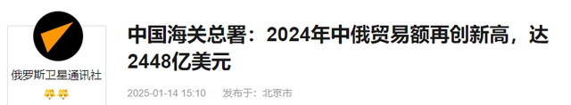 当着70多国的面，普京直言被中国蒙在鼓里，直到最后一刻才知道