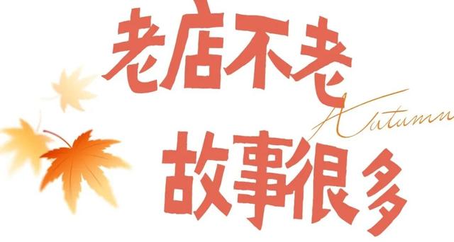 周末来这包出片！5个神仙点位“定格”秋天
