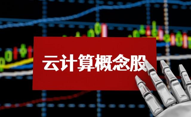 股市收评：科技芯片半导体AI今天是怎么了？一天跌绿，有什么利空