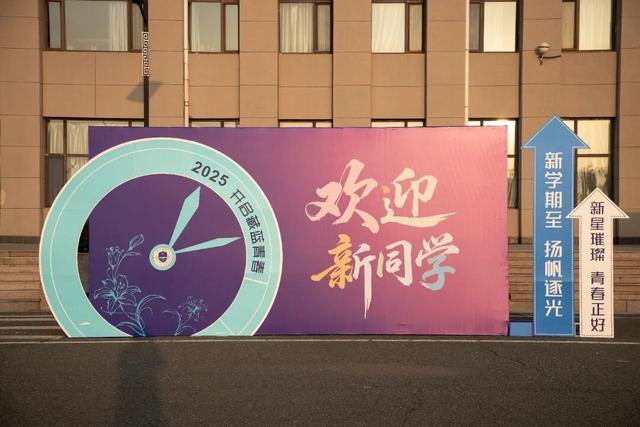 来到警院，他们真变了！