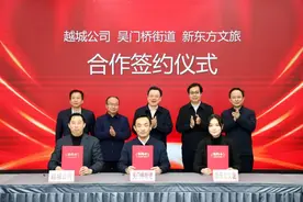 签约！新东方文旅苏州总部落地姑苏图片