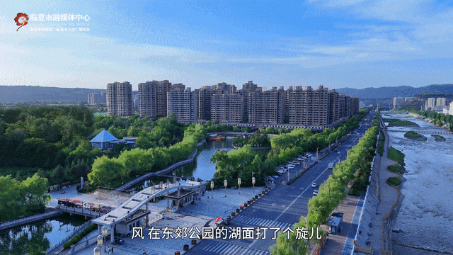 花都临夏市：晴有暖阳 云有絮语 风雨皆成风景