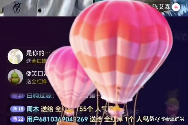 顶流无可争议！全红婵首播喊话关注全运会，直播收益捐给乡村孩子